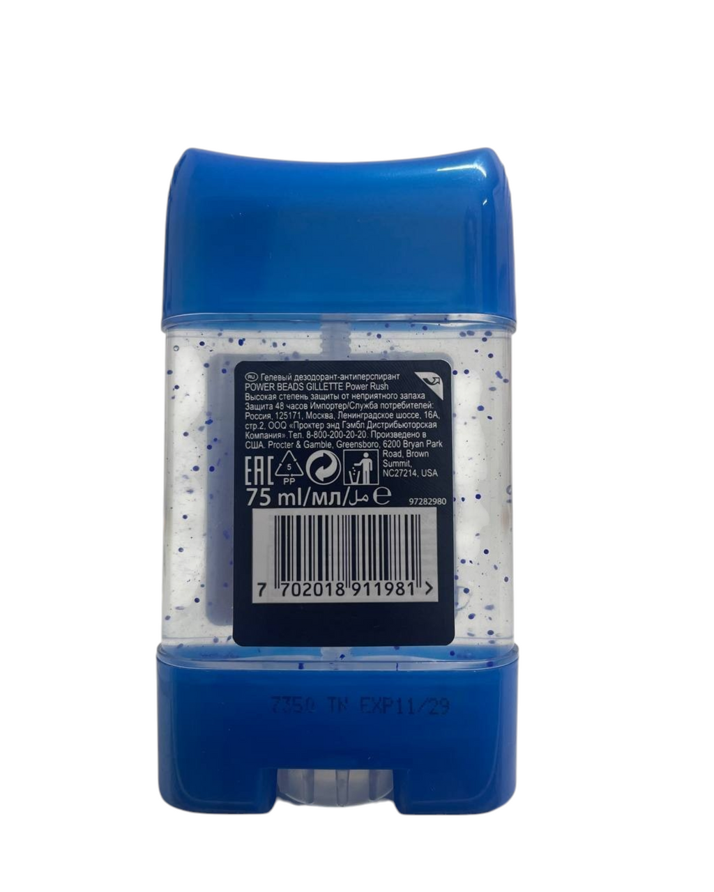 Desodorante Gillette