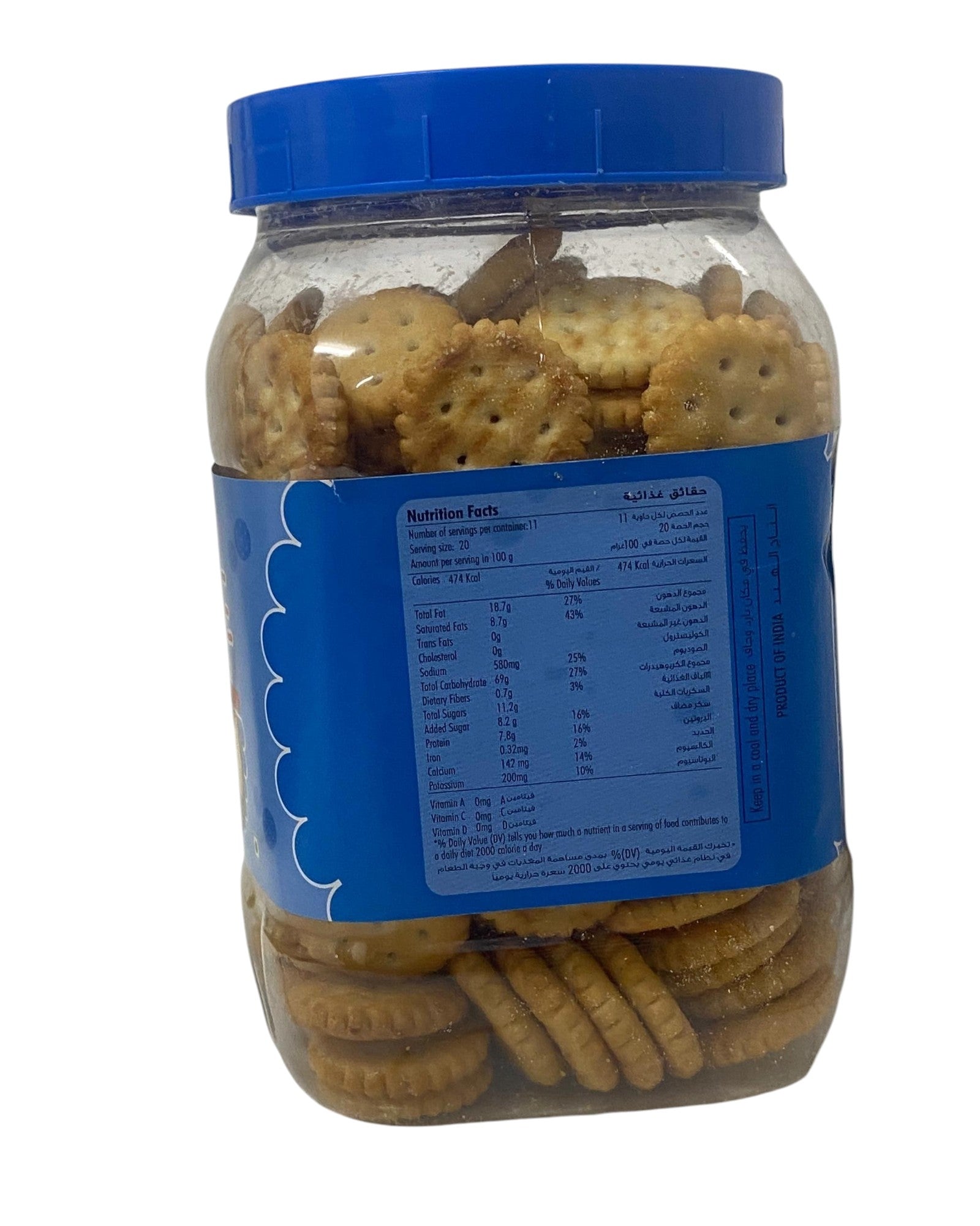 Galletas Binge, 227g